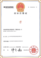 華業(yè)執(zhí)照